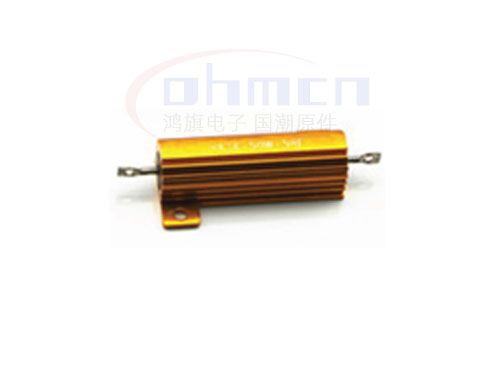 黃金鋁殼電阻RE5W-50W